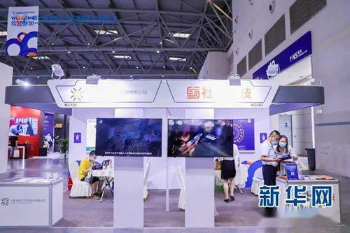 科技赋能，人才引领——全国人力资源服务业成果产品展示会在渝盛大举办