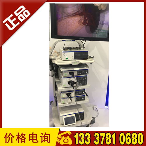 奥林巴斯CV-290电子胃肠镜系统 尖端科技引领消化内镜诊疗新时代