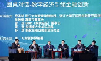 真融宝品牌全新升级 科技驱动，让普惠金融触手可及