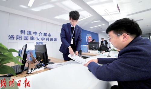 超市通办 把科创服务送到家门——科技中介服务的新探索