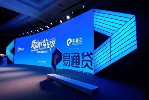 2021 易通没让出借人失望 科技中介服务如何重塑信任基石